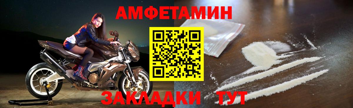 КОКАИН  Гашиш  Белореченск  Экстази  НБОМе  Марихуана  Вход с VPN  Мефедрон кристаллы  Каннабис 