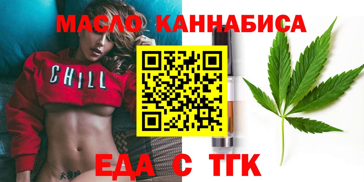 Canna-Cookies конопля Белореченск