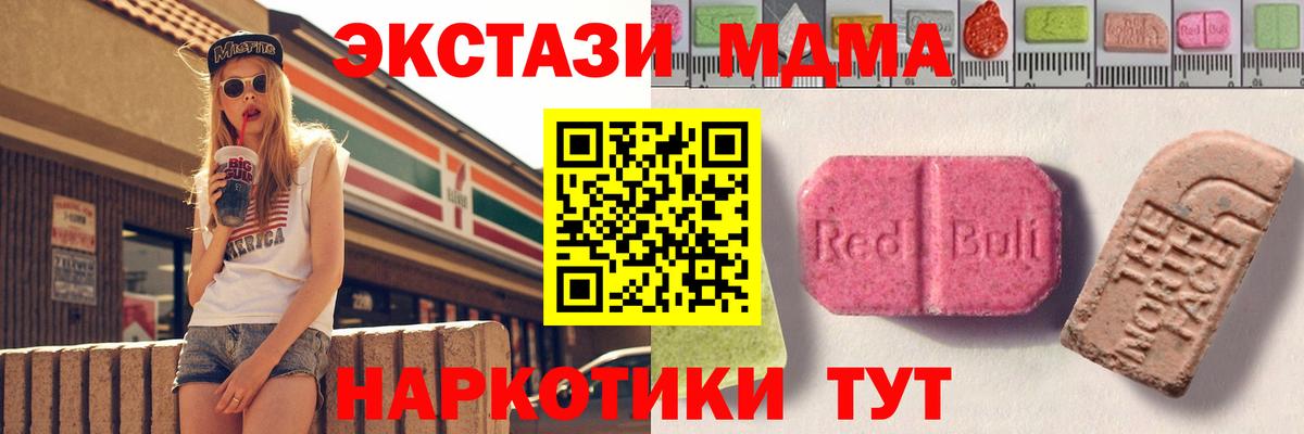 Экстази Philipp Plein Белореченск