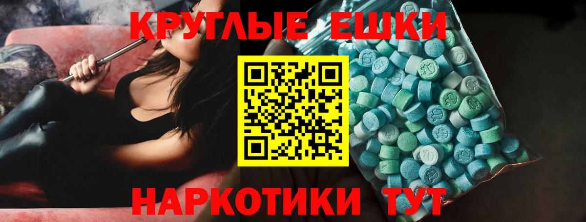 Ecstasy TESLA  Экстази louis Vuitton  купить   Белореченск  Вход с VPN  ЭКСТАЗИ 