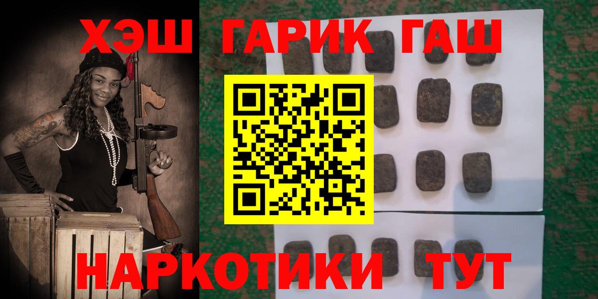 А ПВП Белореченск