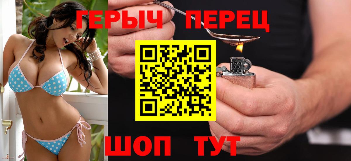 ГЕРОИН  Героин Афган  Вход с VPN  Белореченск 