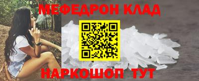 прущие грибы Волгодонск