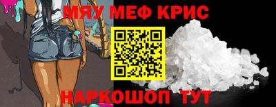 амф Волжск