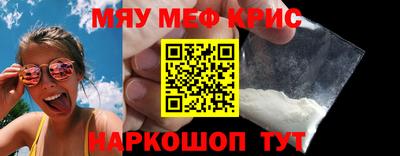 прущие грибы Волгодонск