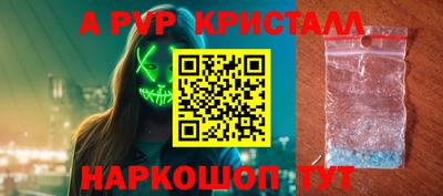 амф Волжск