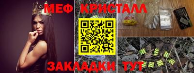 прущие грибы Волгодонск