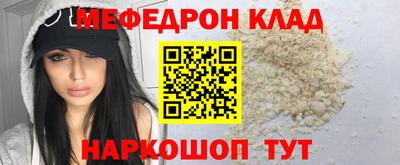 наркотики Волжский