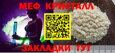наркотики Волжский
