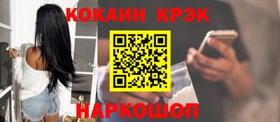 прущие грибы Волгодонск