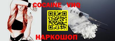 наркотики Волжский