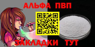 прущие грибы Волгодонск