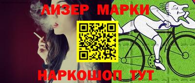 прущие грибы Волгодонск