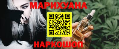прущие грибы Волгодонск