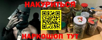 амф Волжск