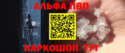 амф Волжск