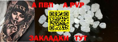 прущие грибы Волгодонск