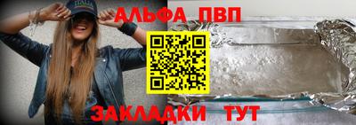 амф Волжск