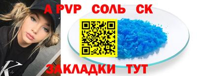 наркотики Волжский
