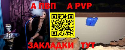 прущие грибы Волгодонск