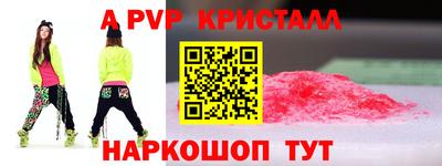 прущие грибы Волгодонск