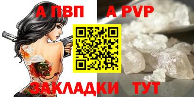 меф Братск