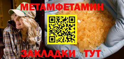 прущие грибы Волгодонск
