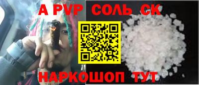 амф Волжск