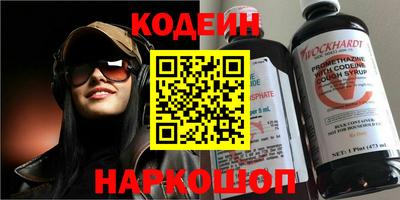 наркотики Волжский