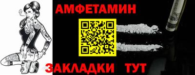 ALPHA-PVP Боровичи