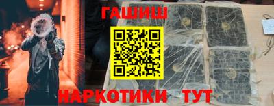 наркотики Волжский