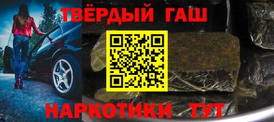 прущие грибы Волгодонск