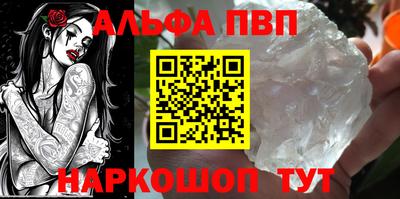 прущие грибы Волгодонск