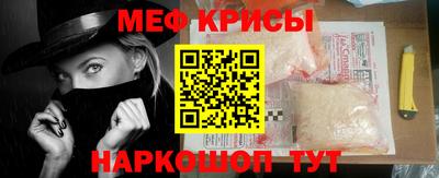 прущие грибы Волгодонск