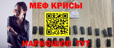 амф Волжск