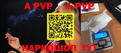 амф Волжск