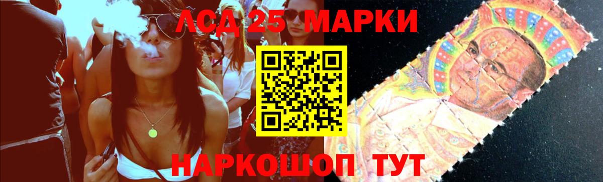 LSD-25 экстази ecstasy  Вход с VPN  Лсд 25 экстази кислота  Белореченск 
