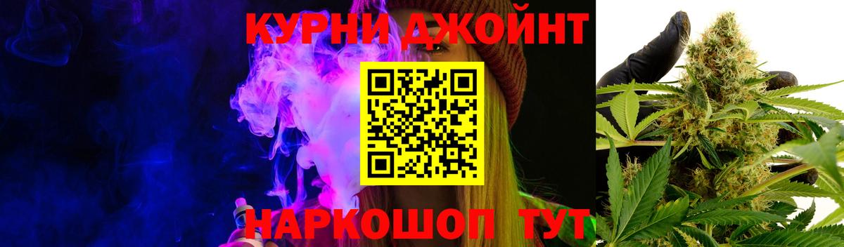 Конопля Bruce Banner  Конопля Amnesia  Вход с VPN  Белореченск 