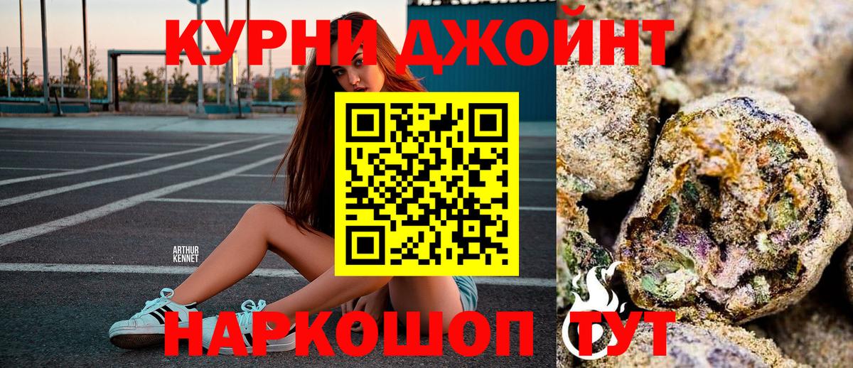 Марихуана White Widow Белореченск